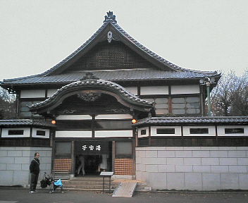 江戸東京たてもの園