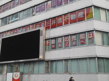 徒歩では帰れない勤務地