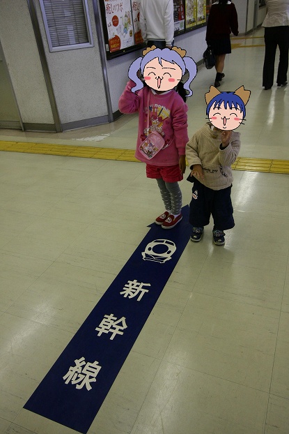 新幹線0系に乗ってきました