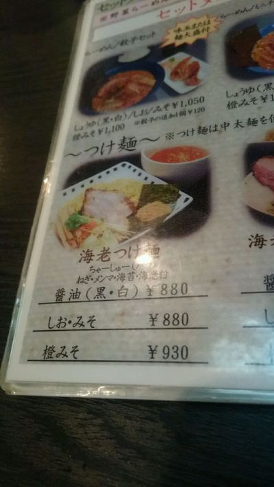 オレンジ オレンジ