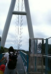三島大吊橋