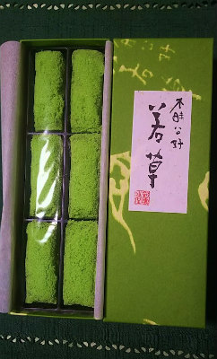 頂き物　松江の和菓子