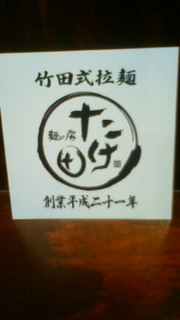 噛み神