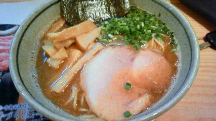やられた