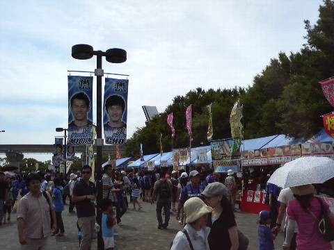 美味G横丁