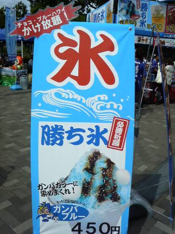 美味G横丁