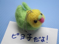 百円ショップの鳥