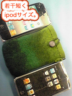 ipod touch用ケース