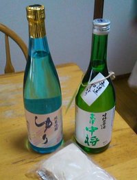 お酒が届いたよ。福島県から。