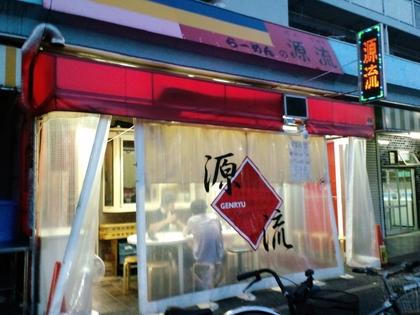 イレブンフーズ源流　大鳥居