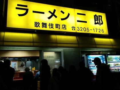 ラーメン二郎 歌舞伎町店 (新宿)