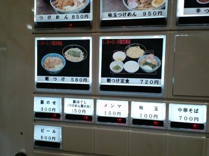 六厘舎TOKYO　(東京ラーメンストリート)　朝つけ