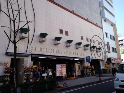 中華そば 坂本　(新横浜ラーメン博物館)