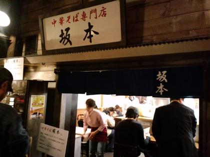 中華そば 坂本　(新横浜ラーメン博物館)