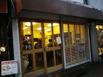 太麺堂 (高田馬場)　太ふへん者ラーメン