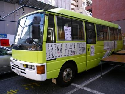 そとのいそべ (平塚橋)