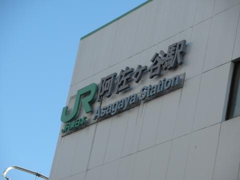 kappa baby (阿佐ヶ谷)　特製油そば