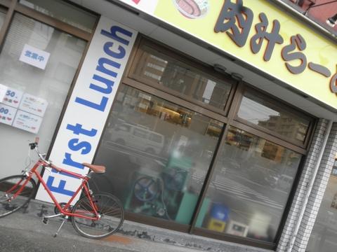 肉汁らーめん 公kimi (新馬場) 焼きラーメン