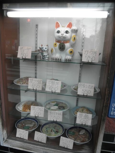 山陽 (鵜の木) 横手やきそば
