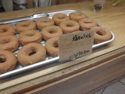 フロレスタ三宿池尻店