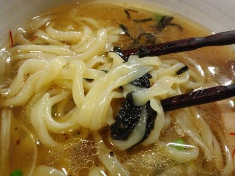 麺や ひだまり (千駄木) 全部入り和塩らぁ麺