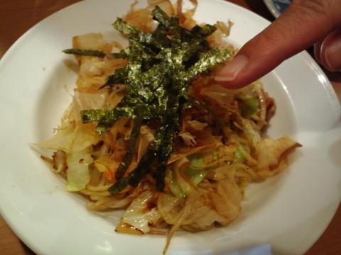 五臓六腑 久 (三軒茶屋) たんのみ。