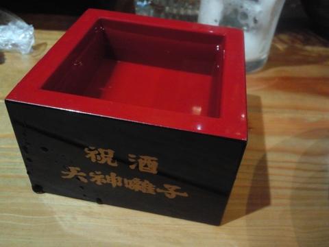 Ozyz Dining 魚魚 (立川) 飛龍軒