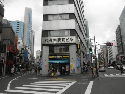 麺処 MAZERU 代々木店 (代々木) チーズまぜそば塩