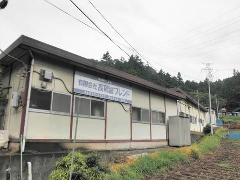 今熊山～高尾山でビアマウント