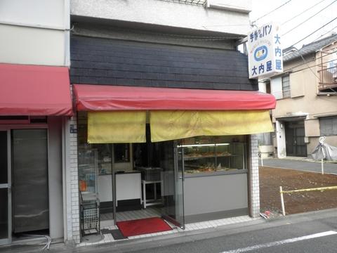 戸越らーめん えにし (戸越銀座) ラムの少し辛いつけ麺