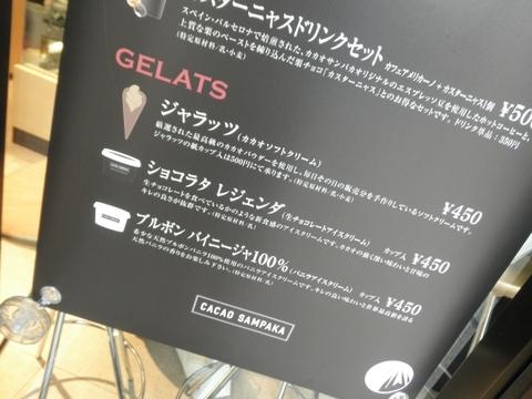 宝来軒 (葛西) 皿うどん