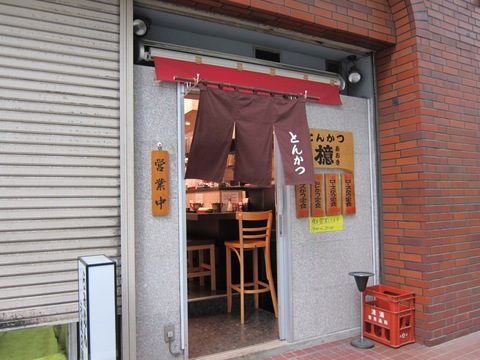 とんかつ 檍 (蒲田) 特上ロースカツ定食