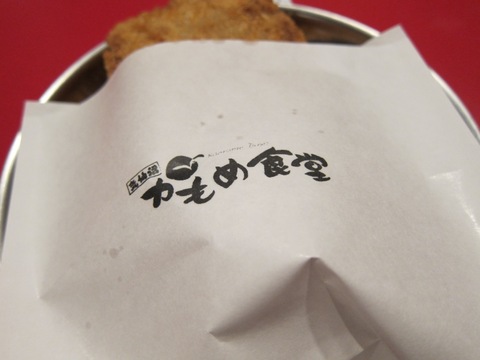 かもめ食堂 (新横浜ラーメン博物館) 気仙沼ラーメン潮味