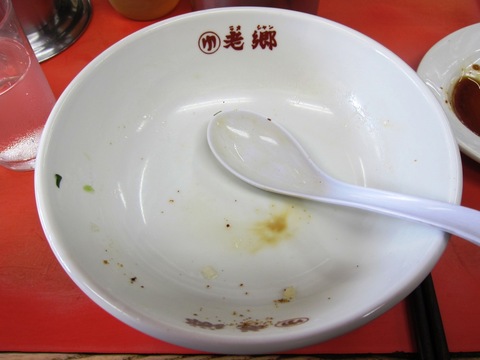 老郷 本店 (平塚)　湯麺・餃子・みそ麺