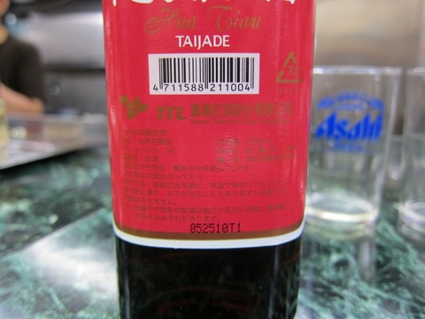 台湾らーめん 一福 (長原) 飲み会