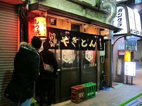 大統領 (上野) 更に飲み