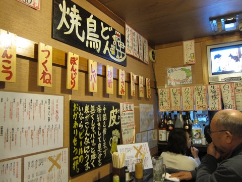 焼鳥どん (板橋)　鶏煮込みとか