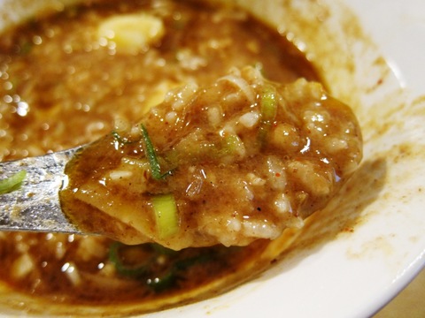 ajito (大井町)つけ麺じゃないajitoクレソンver