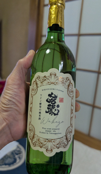今日の一本
