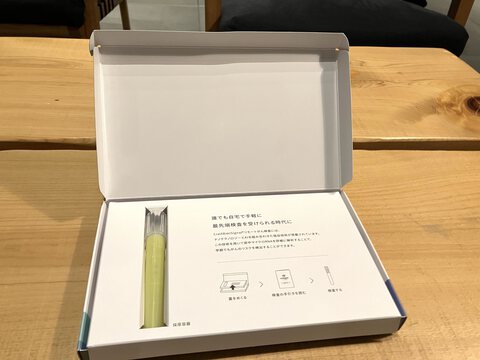 がんの早期発見で産学医連携始動 微量の尿による検査キット発売へ 北斗病院や森山病院、サツドラなどが参加 がんの早期発見で産学医連携始動 微量の尿による検査キット発売へ 北斗病院や森山病院、サツドラなどが参加