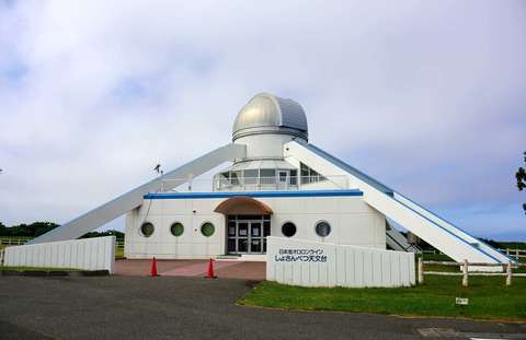 北方ジャーナル８月号の北海道フォトエッセイから　「宇宙の夢とロマン溢れるしょさんべつ天文台」