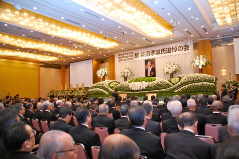 北海道経済界の巨星、故・井須孝誠氏の追悼の会を稚内で開催