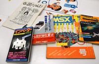 市立小樽文学館で“ゲーム本”の企画展を４月24日まで開催中　ゲーム文化を支えた 同人誌や攻略本などが大集合