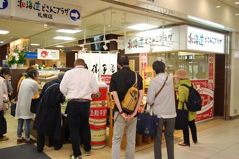 どさんこプラザ札幌店 5月10日リニューアル どさんこプラザ札幌店 5月10日リニューアル