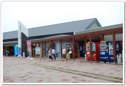 道の駅「ウトナイ湖」に行ってみた