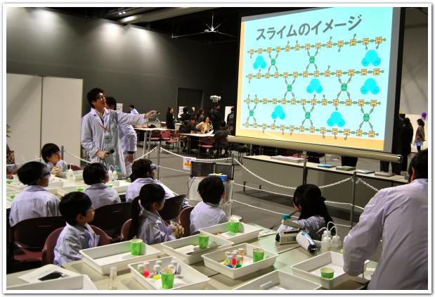 「日本科学未来館」で過ごした科学技術週間の一日