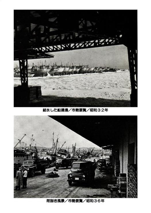 港と船の写真展２
