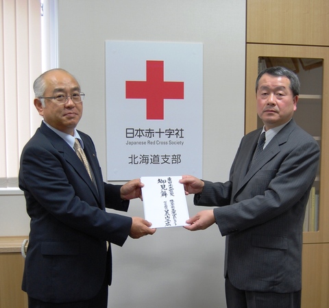 正栄プロジェクトが義捐金を日本赤十字社道支部に寄付