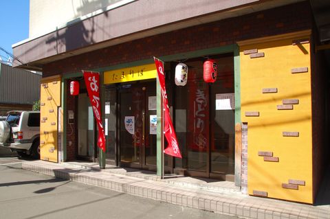 元ホームレスが切り盛り、札幌市北区に立ち飲み屋オープン