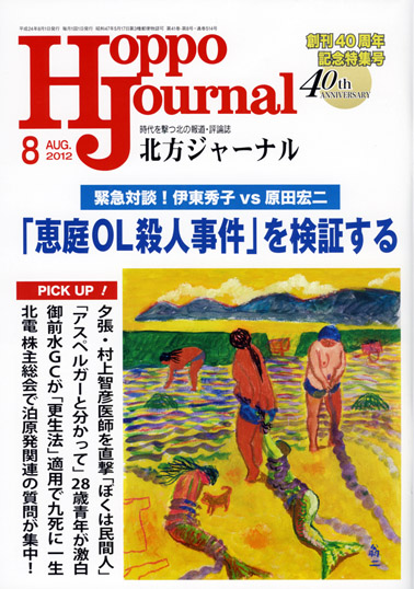 桑樹秋田仕立法 全□信濃茂助□明治35年/北海道蠶業社 - 生物学